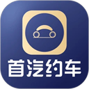 首汽约车企业版app官方版 v4.7.7安卓版