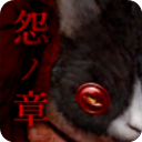 怨宅手机版 v3.0.5.1安卓版