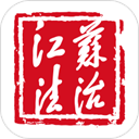 江苏法治app v4.0.6安卓版