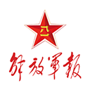 解放军报app客户端 v3.2.1安卓版