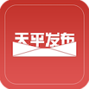 天平发布app v1.5.3安卓版