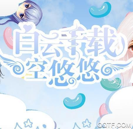 白云千载空悠悠