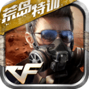 穿越火线枪战王者一钻体验服v1.0.95.360 安卓版