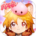 仙境传说爱如初见