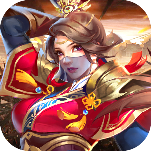 三国战最新正版手游