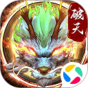 破天一剑腾讯版