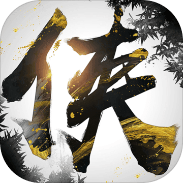 掌握侠客官方正版手游