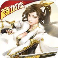 一飞冲天三国主公商城版