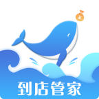 到店管家App最新版