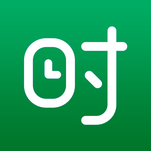 时光本手机最新版