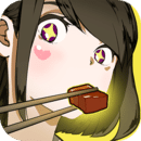 给我也整一个吃货姐姐手游最新版