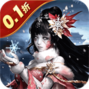 魂斗三国(0.1折绝境突围)