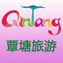 覃塘旅游App最新版