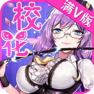 奥里希娅战记送百万钻石版