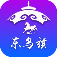 智慧东乌手机客户端