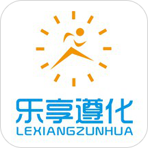 乐享遵化手机最新版