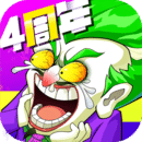 作妖计私服送v13