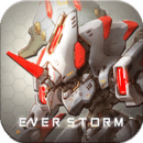 未来风暴测试服