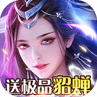 天域苍穹手游秒杀加强版