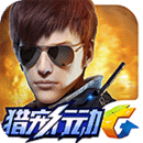 全民突击安卓版