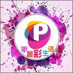 平邑彩生活App最新版