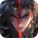 百炼王者（鬼刃倍功神器）