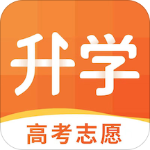 四川升学志愿指导App最新版