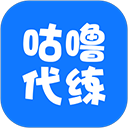 咕噜代练app v8.1.6安卓版