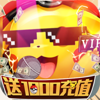 小黑的宝藏2送1000充值版