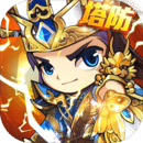 华为三国急攻防手游最新版