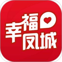 幸福凤城手机版