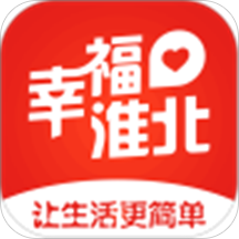 幸福淮北手机安卓版