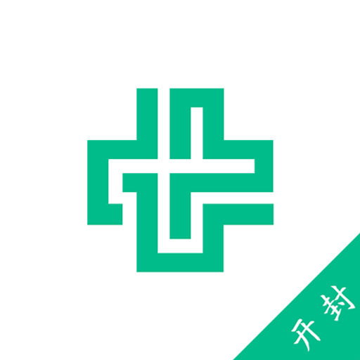 开封医保手机客户端