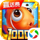 至尊千炮捕鱼手游最新版