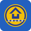 松原公积金快速查询版