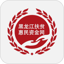 黑龙江扶贫最新版