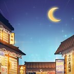 有间小馆测试版官方版