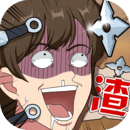 心碎大师手游安卓版