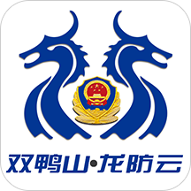 双鸭山龙防云新版本