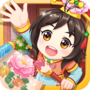 甜心格格涂色画家手游最新版