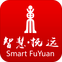 智慧抚远免预约版