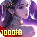 凡人神将传九游版