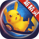 口袋妖怪日月正版