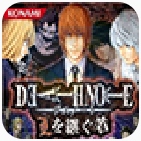 死亡笔记L的继承者游戏手机版