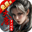 云墨剑舞(1折长安十二阙)