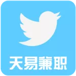 天易兼职官方版