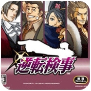 逆转检事手机版汉化版