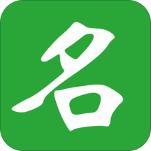 宝名阁起名取名App官方版