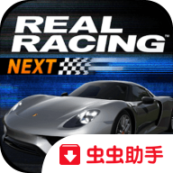 真实赛车4测试版(真实赛车4（国际体验服）安装器)