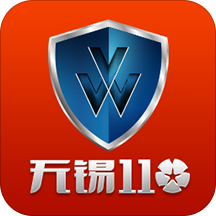 无锡110手机安卓版